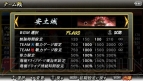 『戦国BASARA クロニクルヒーローズ』