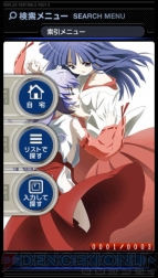 『MAPLUSポータブルナビ3』