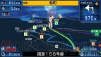 『MAPLUSポータブルナビ3』