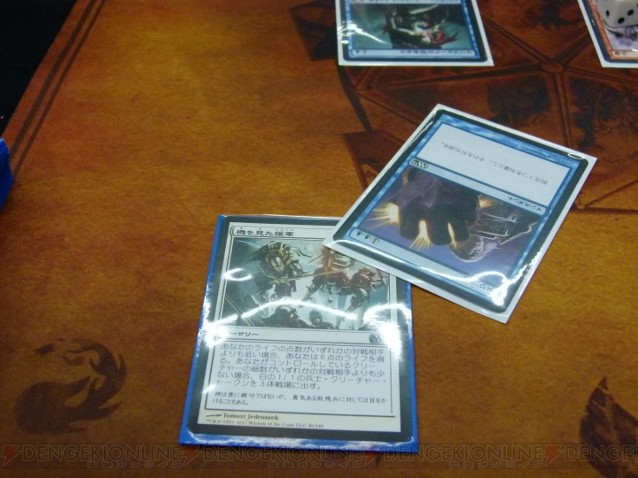 12パックを使ったスーパーシールドで『M12』を満喫!! 『MTG』メディアパーティレポ