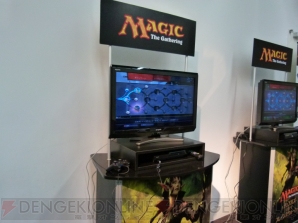 『マジック：ザ・ギャザリング』メディアパーティ