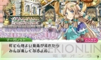 『ルーンファクトリー4』