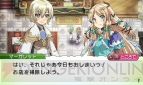 『ルーンファクトリー4』
