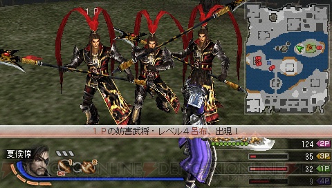 りょ 呂布が3人出たぞー 無双6 Special マルチプレイを紹介 電撃オンライン りょ 呂布が3人出たぞー 無双6 Special マルチプレイを紹介 電撃オンライン