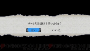 『クイーンズゲイト スパイラルカオス』