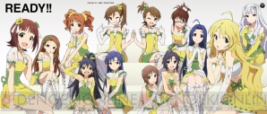 『アイドルマスター』
