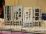 “モンハンフェスタ”