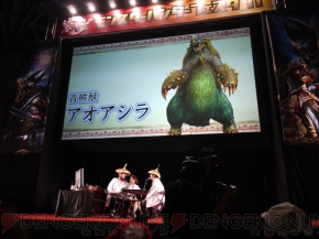 “モンハンフェスタ”