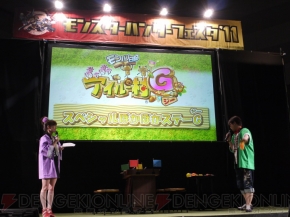 “モンハンフェスタ”