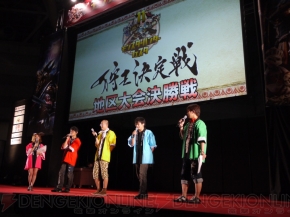 “モンハンフェスタ”