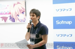 『ましろ色シンフォニー』発売記念イベント