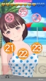 『ラブプラス』