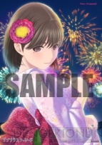 『ラブプラス』