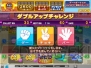 『ラブプラス』