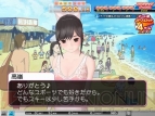 『ラブプラス』