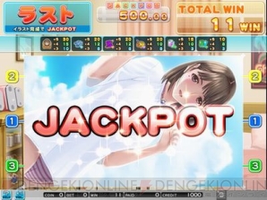 『ラブプラス』