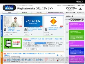 PlayStation Vita