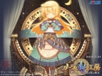 『ノーラと刻の工房 霧の森の魔女』