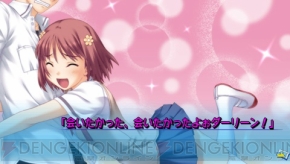 Psp さかあがりハリケーン ヒロイン紹介動画の第5弾はハル 電撃オンライン