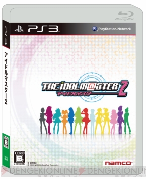 『アイドルマスター2』