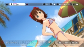 『アイドルマスター2』