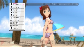 『アイドルマスター2』