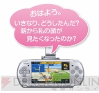 『MAPLUSポータブルナビ3』
