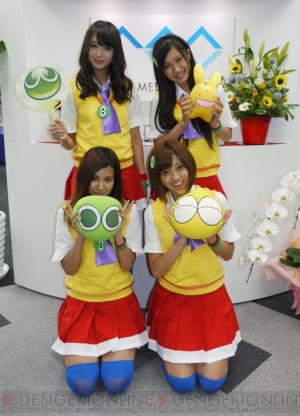 『ぷよぷよ!!』