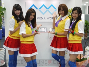 『ぷよぷよ!!』