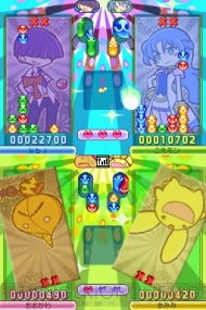 『ぷよぷよ!!』