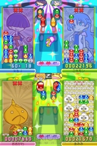 『ぷよぷよ!!』