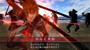 『戦国BASARA クロニクルヒーローズ』