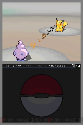 この夏もらえる うたうピカチュウ は隠れ特性 でんきだま持ち 電撃オンライン