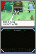 “うたうピカチュウ”
