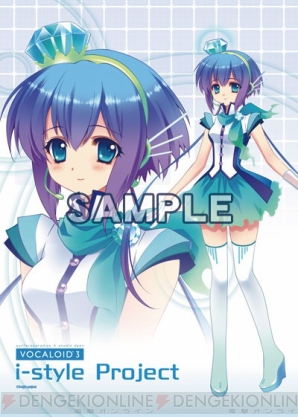 “VOCALOID3 i-style Project”