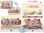 美少女グッズ瓦版