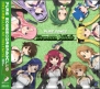 “ドリームCライブ2011”