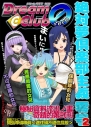 “ドリームCライブ2011”