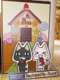 “トロノおみせ”