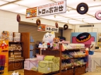 “トロノおみせ”
