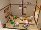 “トロノおみせ”