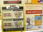 “トロノおみせ”
