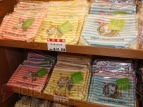 “トロノおみせ”