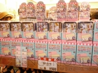 “トロノおみせ”