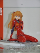 WF2011［夏］