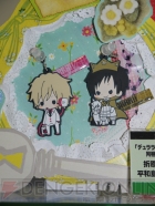 WF2011［夏］