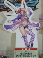 WF2011［夏］