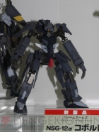 WF2011［夏］
