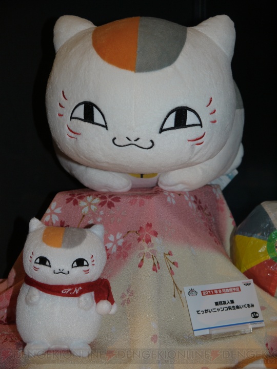 WF2011［夏］企業ブースに並んだ各社最新アイテムのフォトレポートその2