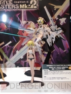 WF2011［夏］
